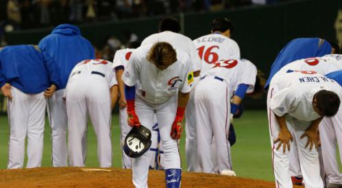 WBC台湾チーム