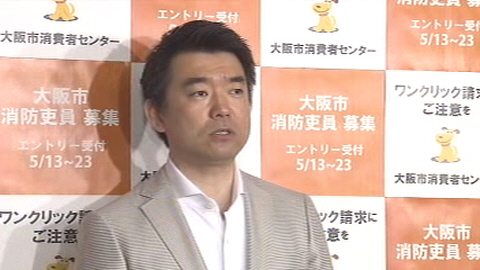 風俗について語る橋下氏