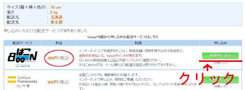 f_20121115165951.jpg