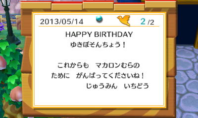HNI_0012_20130514145653.jpg