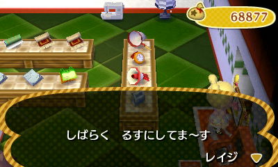 HNI_0078_20130429104246.jpg