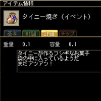 2012070304.jpg
