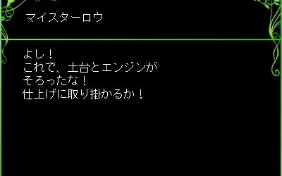 2012092203.jpg