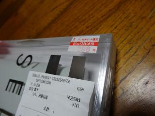 DSC00735.jpg