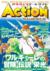 acgs01_cover.jpg