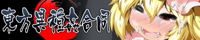 デモンズ