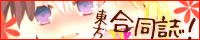 デモンズ