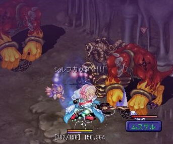ムスケル狩り