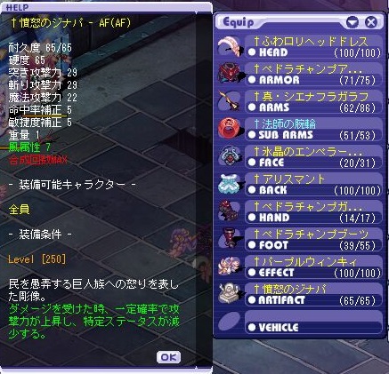 憤怒