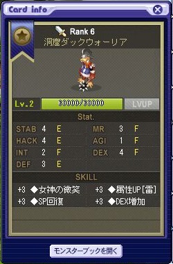 だっく