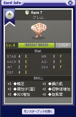 クレム