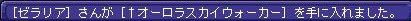 オーロラ