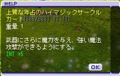 I+5.jpg
