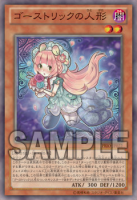 priojp022