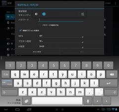 Screenshot_2012-09-18-09-15-54.jpg