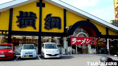 金閣寺ふらっとプチツーリング 2014