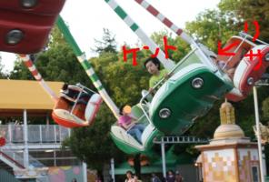 スーパースイング