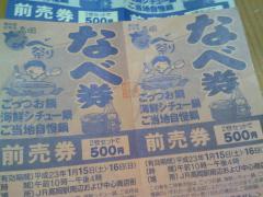 20130109000001